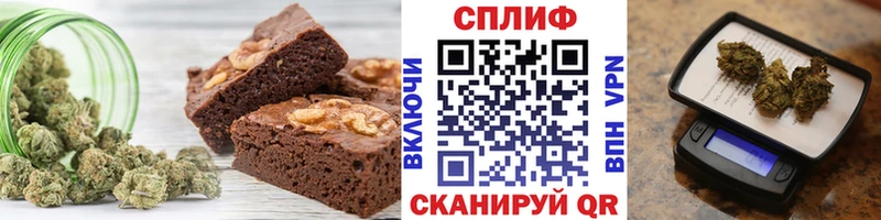 Еда ТГК конопля  Советский 