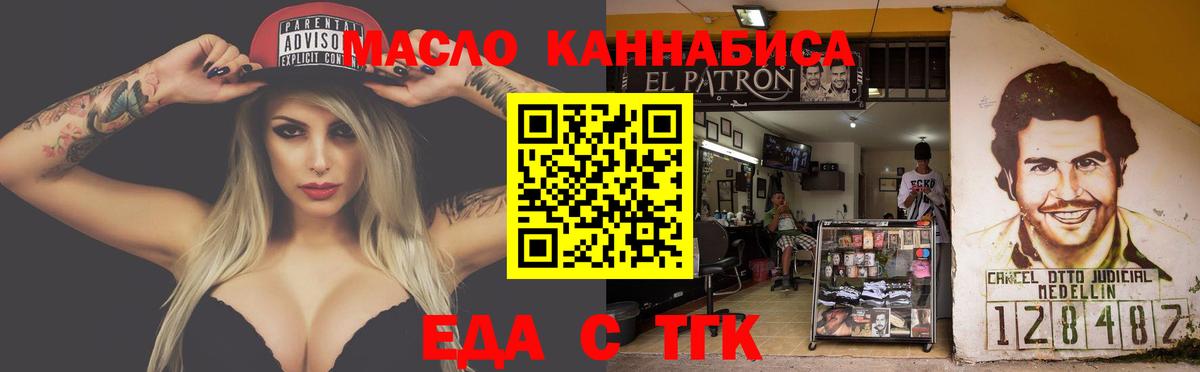 Советский  Canna-Cookies конопля  Вход с VPN 