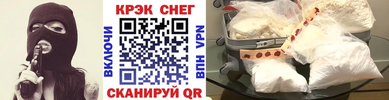 shop какой сайт  Советский  COCAIN FishScale 