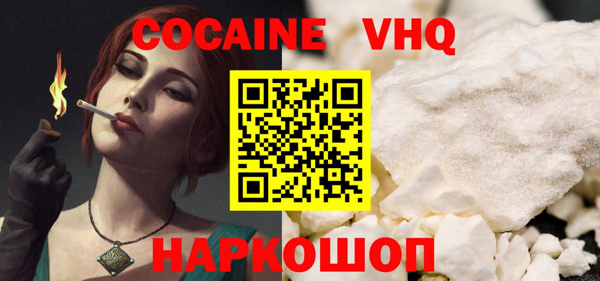 Кокаин Перу Советский