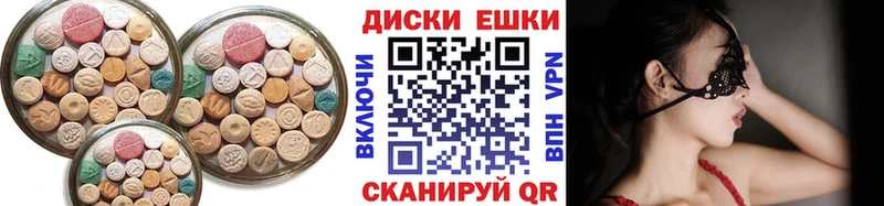 ЭКСТАЗИ TESLA  Советский 