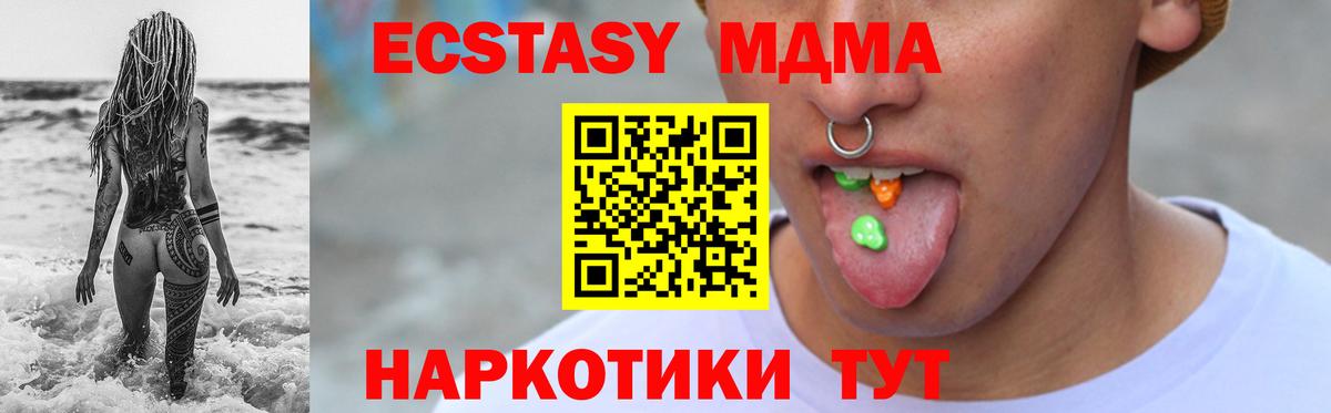 Советский  КОКАИН  Бошки Шишки  МАРИХУАНА  Наркошоп  ГАШИШ  Вход с VPN  Меф кристаллы 