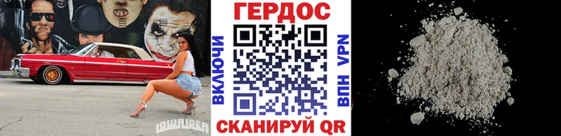 МЕГА как зайти как найти закладки Советский ГЕРОИН герыч
