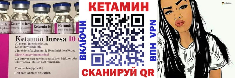 КЕТАМИН ketamine  купить наркотик  omg tor  Советский 