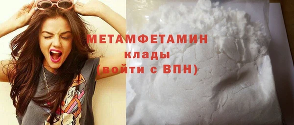 молекула духа Покровск