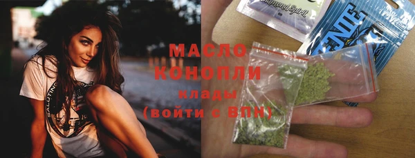 прущие крисы Протвино