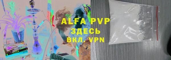 молекула духа Покровск