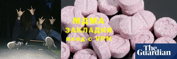 героин Покров