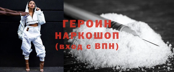 молекула духа Покровск
