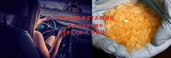 молекула духа Покровск