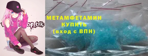 экстази Бутурлиновка