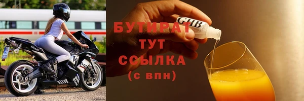 молекула духа Покровск