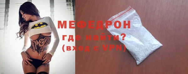 молекула духа Покровск