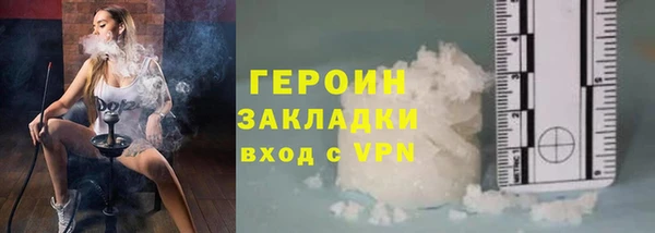 героин Покров