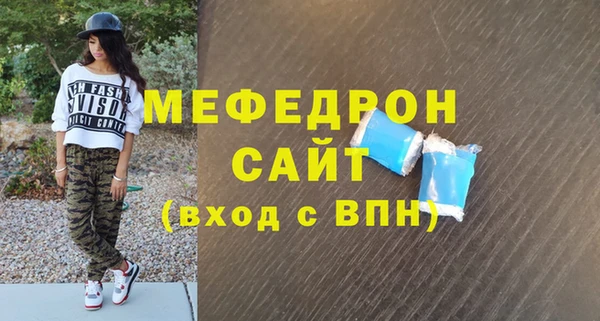молекула духа Покровск