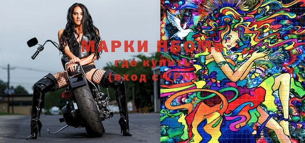 героин Покров