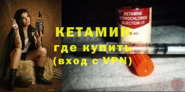 молекула духа Покровск