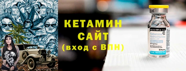 молекула духа Покровск