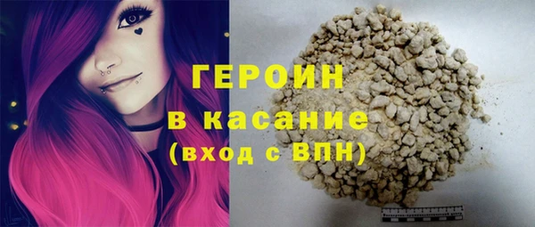 молекула духа Покровск