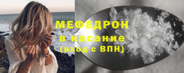 молекула духа Покровск