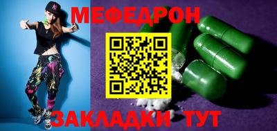 каннабис Мариинск