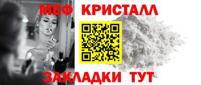 каннабис Мариинск