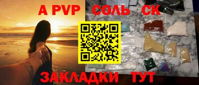 каннабис Мариинск
