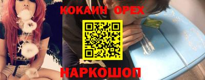 каннабис Мариинск
