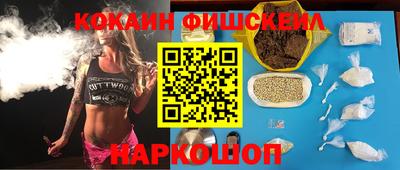 героин Малгобек