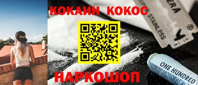 каннабис Мариинск