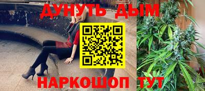 каннабис Мариинск