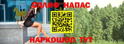 каннабис Мариинск