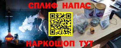 каннабис Мариинск