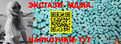 героин Малгобек