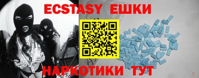 каннабис Мариинск