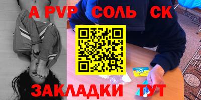 каннабис Мариинск