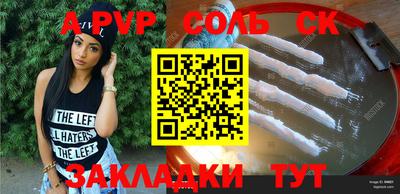 героин Малгобек