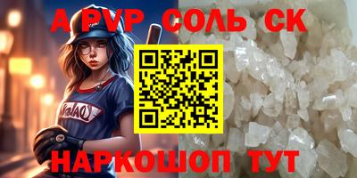 каннабис Мариинск