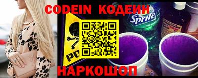 бошки Саяногорск