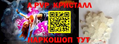 каннабис Мариинск