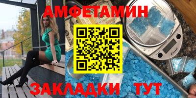 каннабис Мариинск