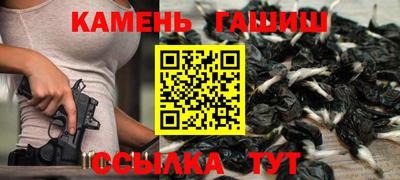 героин Малгобек