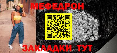 каннабис Мариинск