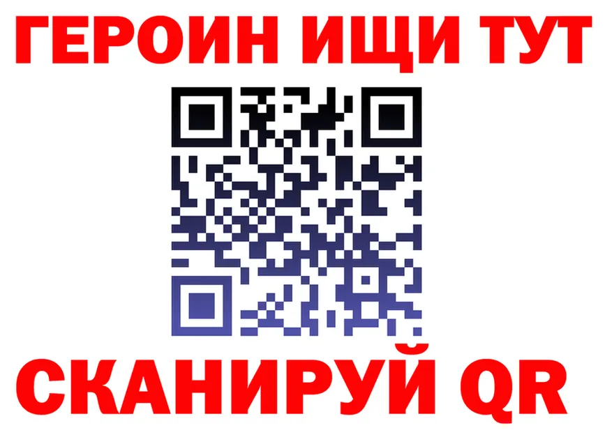 МЕФ мука ТОР маркетплейс KRAKEN Советский