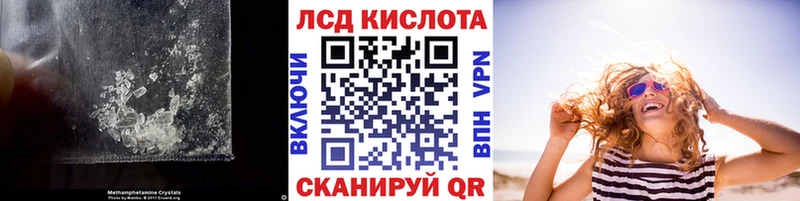 Лсд 25 экстази ecstasy Советский