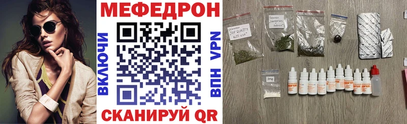 купить наркотики сайты Советский МЯУ-МЯУ VHQ