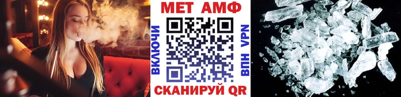 Метамфетамин витя  Советский 