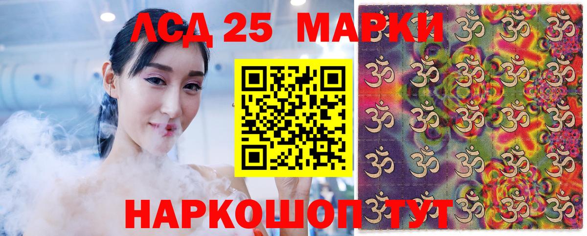 Наркотические марки 1500мкг  Вход с VPN  Советский 