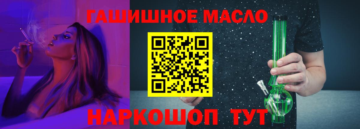 Дистиллят ТГК вейп Советский