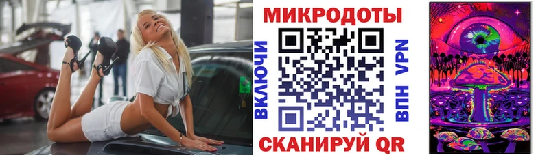 Галлюциногенные грибы ЛСД  Советский 